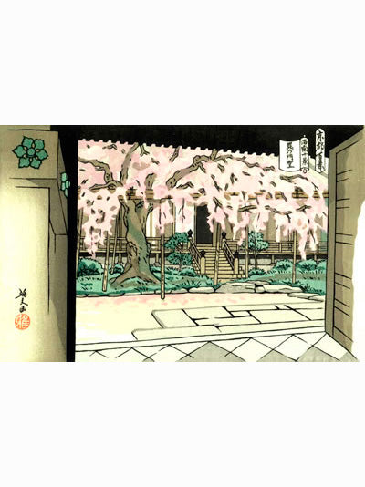 Santuario Bishamon - Masao Ido (1945-2016) // [36.5x24.5cm]