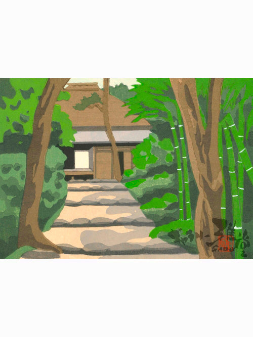 Choshian - Masao Ido (1945-2016) // [15x21cm]
