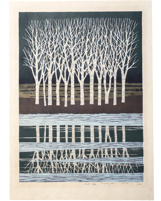 Bosque Japonés - Fumio Fujita (1933-Presente) // [45,5 x 31 cm]