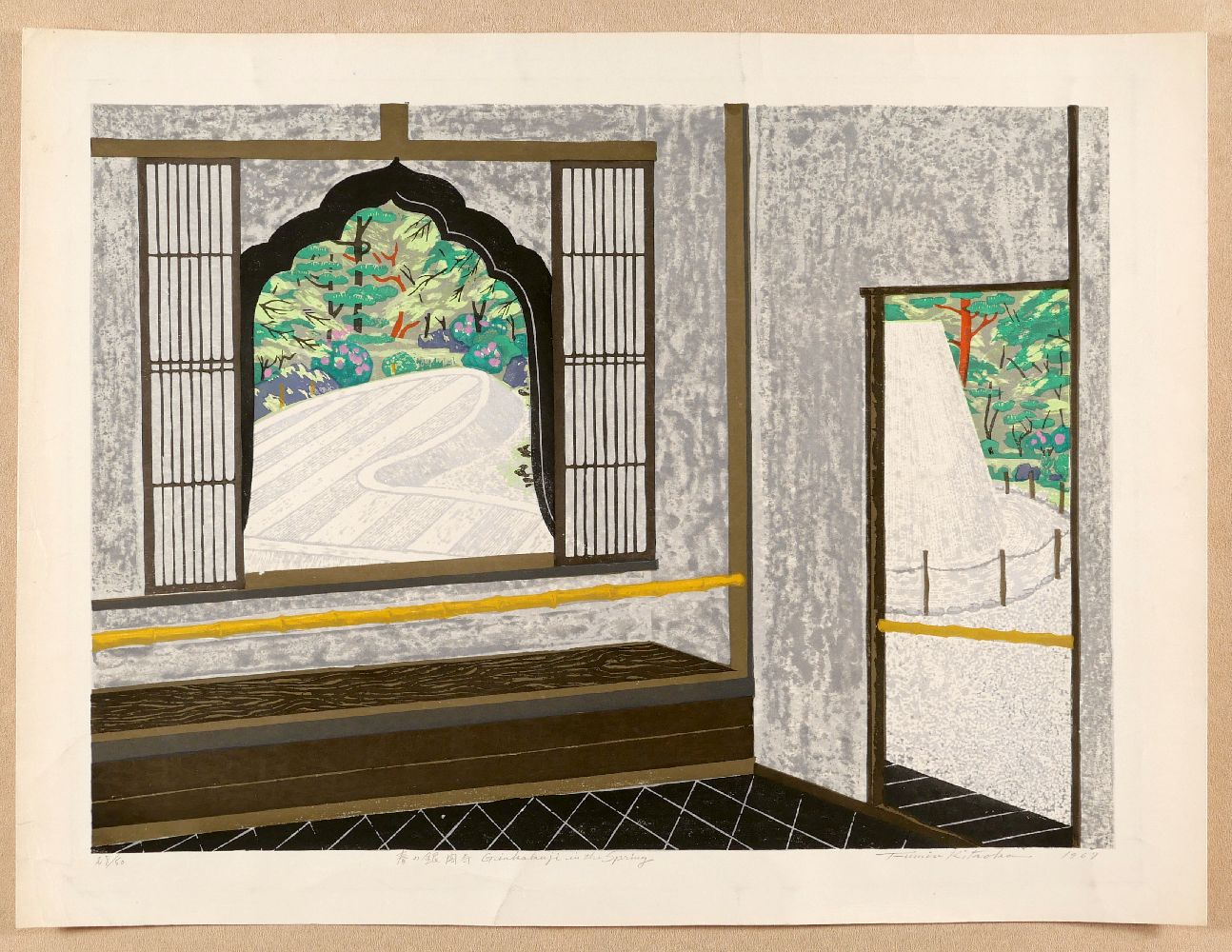 Pabellón de Plata - Fumio Kitaoka (1918 - 2007) // [66 X 52 cm] - (ENMARCADO)