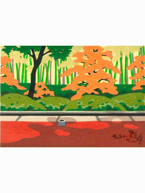 Templo Hosen-in - Masao Ido (1945-2016) // [15x21cm]