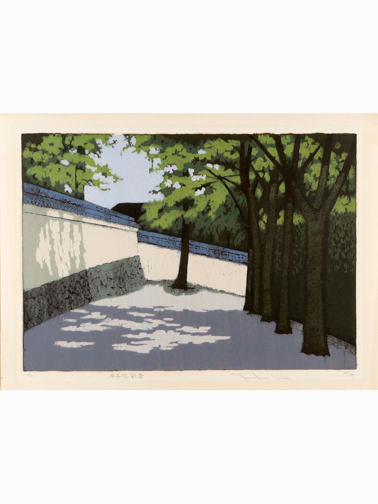 Templo Byodo-in - Ichiro Fukushima (1920 - 1975) // [66 x 52 cm] ENMARCADO