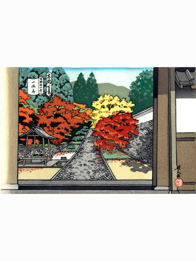 Templo Ikkyuji - Masao Ido (1945-2016) // [36.5x24.5cm]
