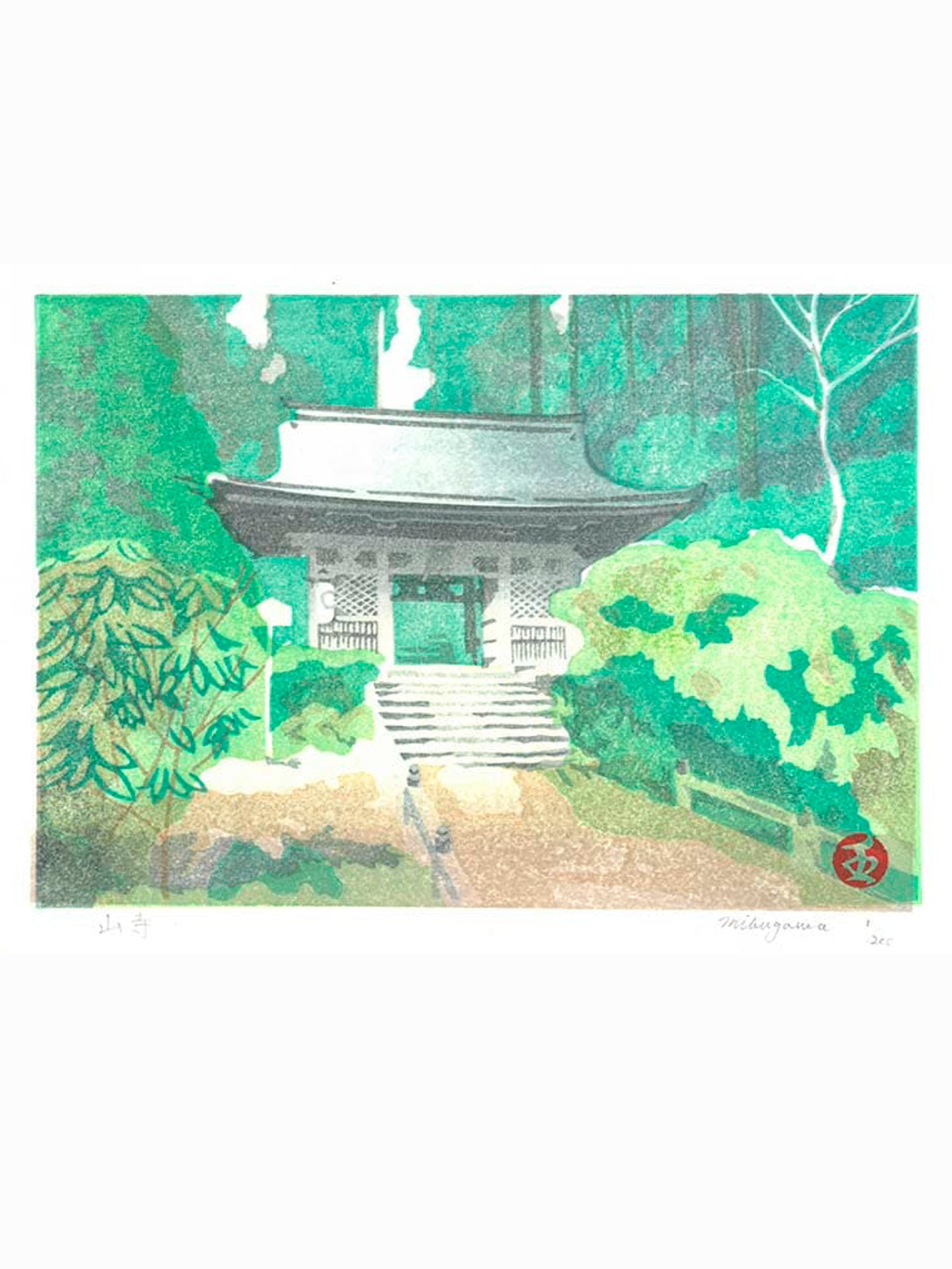 Templo en la Montaña - Junichi Mibugawa - (1973 - Presente) // [26,5x22,5 cm]