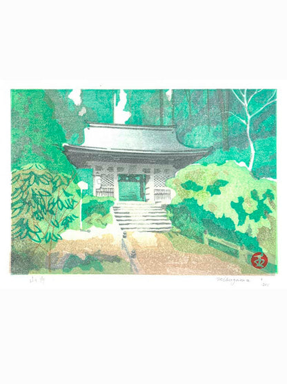 Templo en la Montaña - Junichi Mibugawa - (1973 - Presente) // [26,5x22,5 cm]