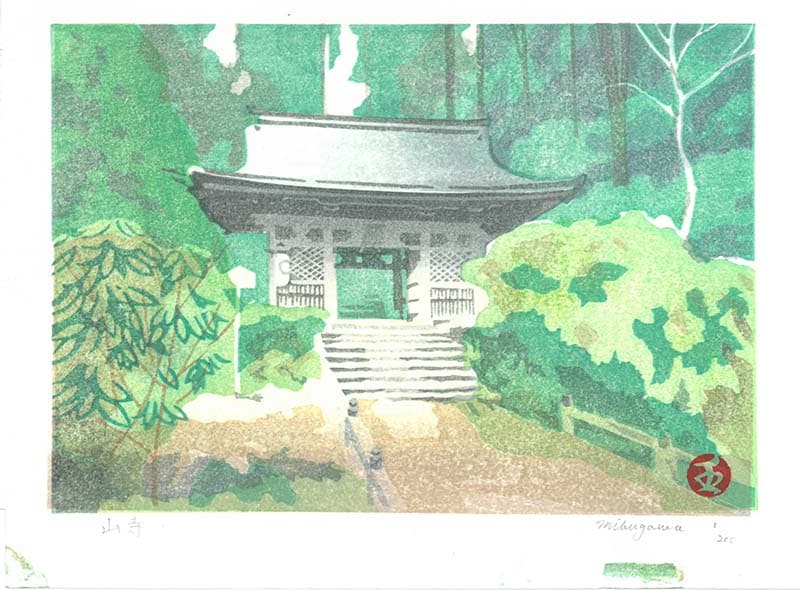 Templo en la Montaña - Junichi Mibugawa - (1973 - Presente) // [26,5x22,5 cm]