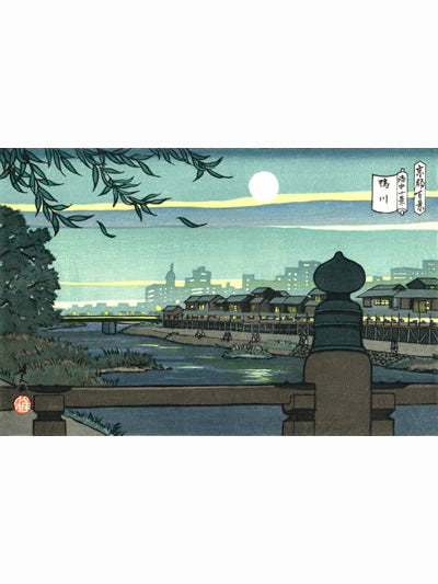 Rio Kamo - Masao Ido (1945-2016) // [36.5x24.5cm]