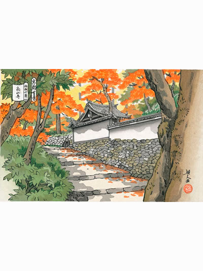Templo Kosanji - Masao Ido (1945-2016) // [36.5x24.5cm]