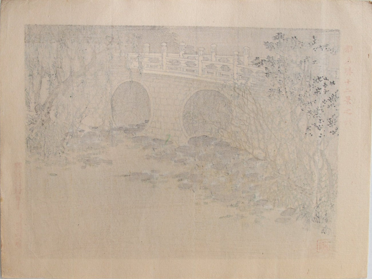 Puente de Piedra - Kokyo Taniguchi (1864 - 1915)