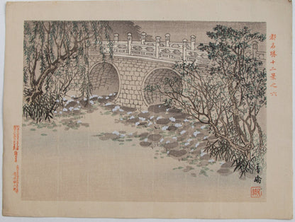 Puente de Piedra - Kokyo Taniguchi (1864 - 1915)