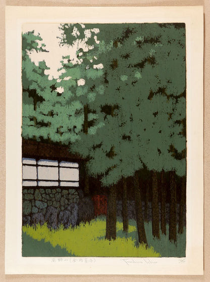 Mt. Koya, Kongobu-ji Temple - Ichiro Fukushima (1920-1975)