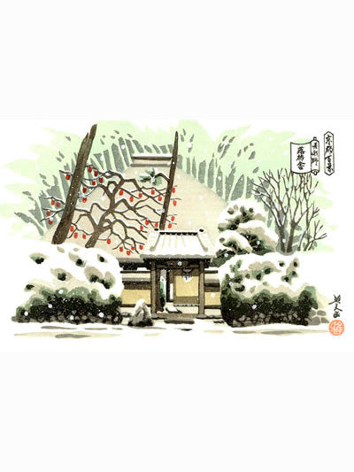 Rakukashisha - Masao Ido (1945-2016) // [36.5x24.5cm]