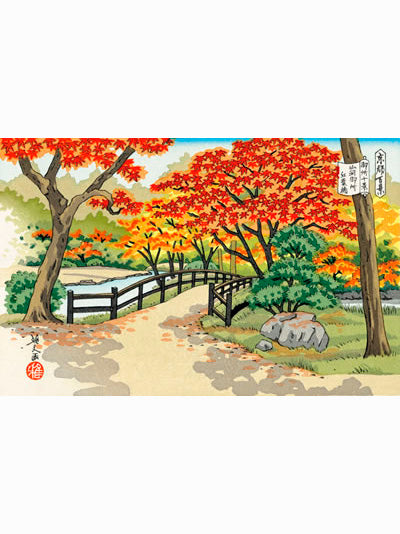 Puente de Otoño - Masao Ido (1945-2016) // [36.5x24.5cm]