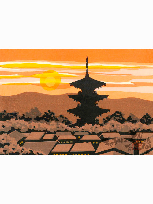 Templo Toji - Masao Ido (1945-2016) // [15x21cm]