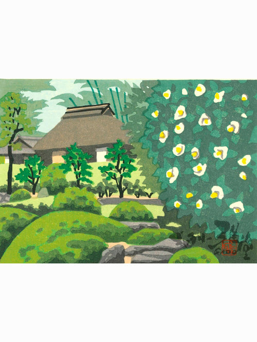 Templo Toji-in- Masao Ido (1945-2016) // [15x21cm]