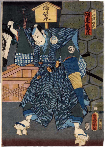 Tríptico - Utagawa Kunisada (Toyokuni III) (1786-1864)