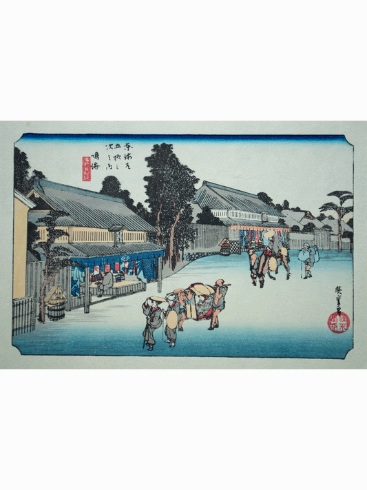 Tienda de telas Arimatsu Shirobi - Utagawa Hiroshige - (1797-1858) - [25x16,5cm]