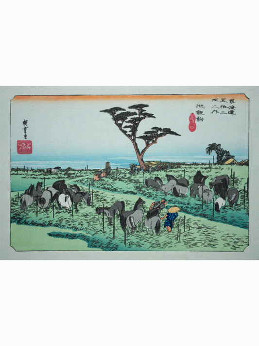 Feria de Caballos en Chiriu - Utagawa Hiroshige - (1797-1858) - [25x16,5cm]