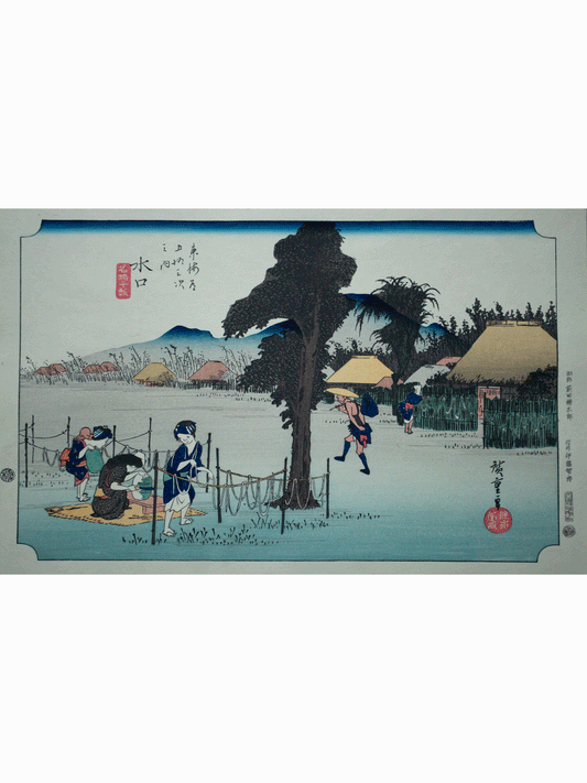 Minakuchi en el Tokaido- Utagawa Hiroshige - (1797-1858) - [39x24,5cm]