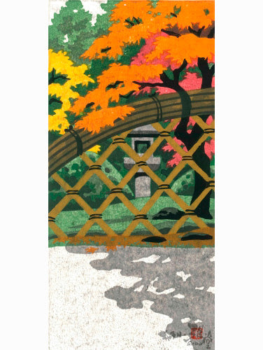 Brillo Otoñal - Masao Ido (1945-2016) // [30x14.5cm]